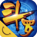斗罗大陆神界传说app_斗罗大陆神界传说app手机版_斗罗大陆神界传说app安卓手机版免费下载