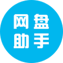 百度网盘助手app_百度网盘助手app中文版下载_百度网盘助手appapp下载