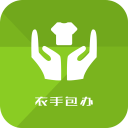 衣手包办app_衣手包办app攻略_衣手包办app手机游戏下载