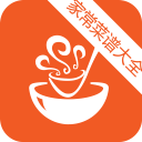 家常菜谱大全app_家常菜谱大全app攻略_家常菜谱大全app中文版下载
