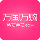 万国万购app