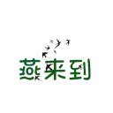 燕来到商家端app_燕来到商家端app中文版下载_燕来到商家端app下载