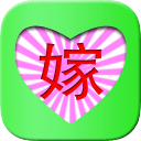 美美的嫁app_美美的嫁appapp下载_美美的嫁appios版
