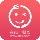 在街上餐饮app_在街上餐饮appios版_在街上餐饮app攻略