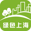 绿色上海app_绿色上海app积分版_绿色上海app安卓版下载