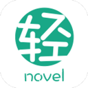 轻之文库app_轻之文库app积分版_轻之文库app破解版下载
