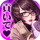 秒速上供一亿日元的男人app_秒速上供一亿日元的男人app中文版