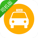 网的出租车司机端app_网的出租车司机端app官方版_网的出租车司机端app中文版