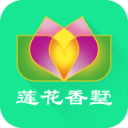 莲花香墅app_莲花香墅appios版_莲花香墅appapp下载
