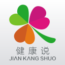 广安堂健康说app_广安堂健康说app积分版_广安堂健康说app手机游戏下载