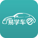 易学车app_易学车app手机游戏下载_易学车app安卓版