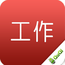 QuQi工作助手app