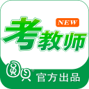 圆贝考教师app_圆贝考教师appiOS游戏下载_圆贝考教师app官网下载手机版