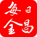 每日金昌app