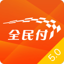 全民付5.0app_全民付5.0appiOS游戏下载_全民付5.0app中文版