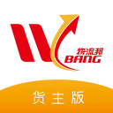 物流邦货主版app_物流邦货主版app官网下载手机版_物流邦货主版appios版