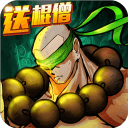 热血少林app_热血少林app中文版_热血少林appapp下载