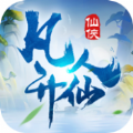凡人升仙下载_凡人升仙手机app内测版v1.03