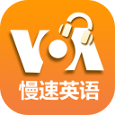 VOA慢速英语小eapp_VOA慢速英语小eapp最新版下载_VOA慢速英语小eapp最新版下载