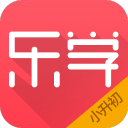 乐学小升初app_乐学小升初appios版_乐学小升初app安卓版下载V1.0