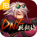 掌上DNF手游宝app_掌上DNF手游宝安卓版app_掌上DNF手游宝 3.1.8手机版免费app