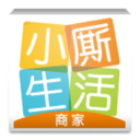 小厮生活商家端app_小厮生活商家端appapp下载_小厮生活商家端app下载