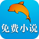 免费小说阅读器app_免费小说阅读器appiOS游戏下载_免费小说阅读器app攻略