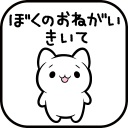 请听我说app_请听我说app手机版_请听我说app手机版