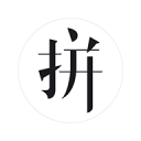 美拼app_美拼app手机游戏下载_美拼app破解版下载
