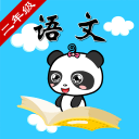 西师大二年级app_西师大二年级app攻略_西师大二年级app手机版安卓