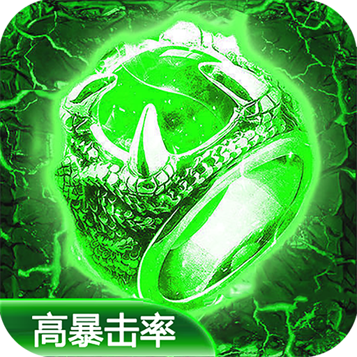 传奇领红包版手机app下载_传奇领红包版安卓版下载v1.0.0