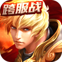 神之荣耀app_神之荣耀安卓版app_神之荣耀 1.0.4手机版免费app