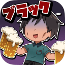 黑店打工2：居酒屋篇app_黑店打工2：居酒屋篇app官网下载手机版
