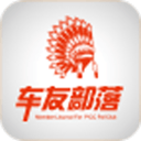 车友部落app_车友部落app中文版下载_车友部落app安卓版