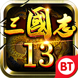 三国志13手机版正式版手机app下载（暂未上线）_三国志13手机版正式版手机appv1.5