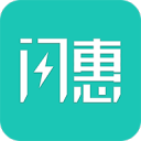 闪惠app_闪惠app安卓版_闪惠appios版下载