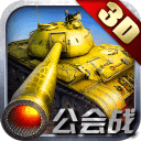 钢铁雄狮app_钢铁雄狮安卓版app_钢铁雄狮 2.0手机版免费app