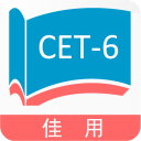 佳用英语六级专版app_佳用英语六级专版app中文版下载_佳用英语六级专版app积分版