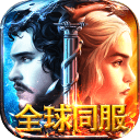 铁王座app_铁王座安卓版app_铁王座 1.0.3手机版免费app