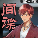 脱出游戏:间谍@声优事务所app_脱出游戏:间谍@声优事务所app积分版
