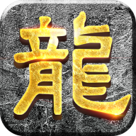 微端传奇手机app下载_微端传奇手机appAPP版v1.5.4.1