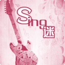 Sing迷app_Sing迷app中文版_Sing迷app最新版下载