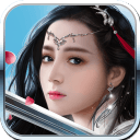 永恒仙域app_永恒仙域安卓版app_永恒仙域 1.3手机版免费app