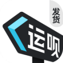 运呗发货人app_运呗发货人app官方正版_运呗发货人app中文版下载