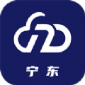 宁东资讯app下载-宁东资讯官方版下载v1.0.2