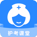 科想护考app下载-科想护考官网版下载v1.0.0