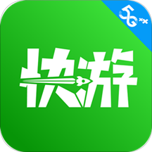 咪咕快游升级版无限时间下载-咪咕快游升级版无限时间最新版下载v2.27.1.2
