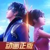 斗罗大陆9999级升级版2021下载_斗罗大陆9999级升级版满级无限钻石v9.5.1