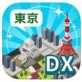 东京构造DXios版下载_东京构造DXios版下载手机游戏下载_东京构造DXios版下载中文版下载