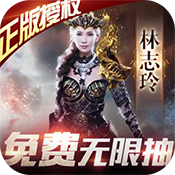 女神联盟（送海量连抽）升级版4.6.99.4